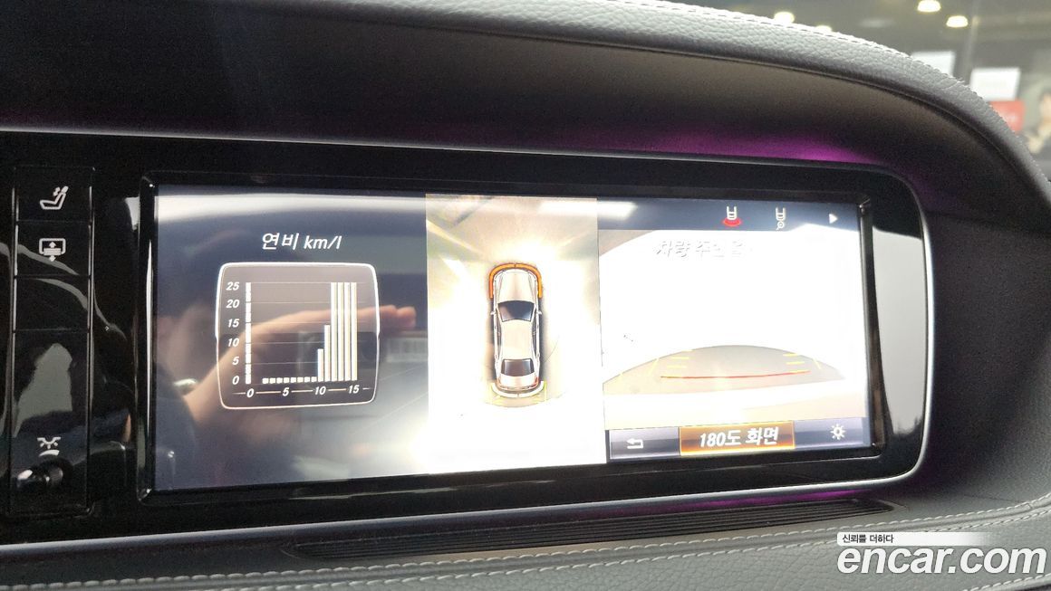 Mercedes-Benz S-Class 2015