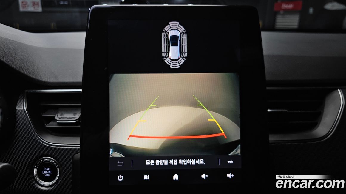 Renault-KoreaSamsung XM3 2020