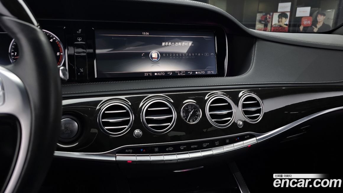Mercedes-Benz S-Class 2015