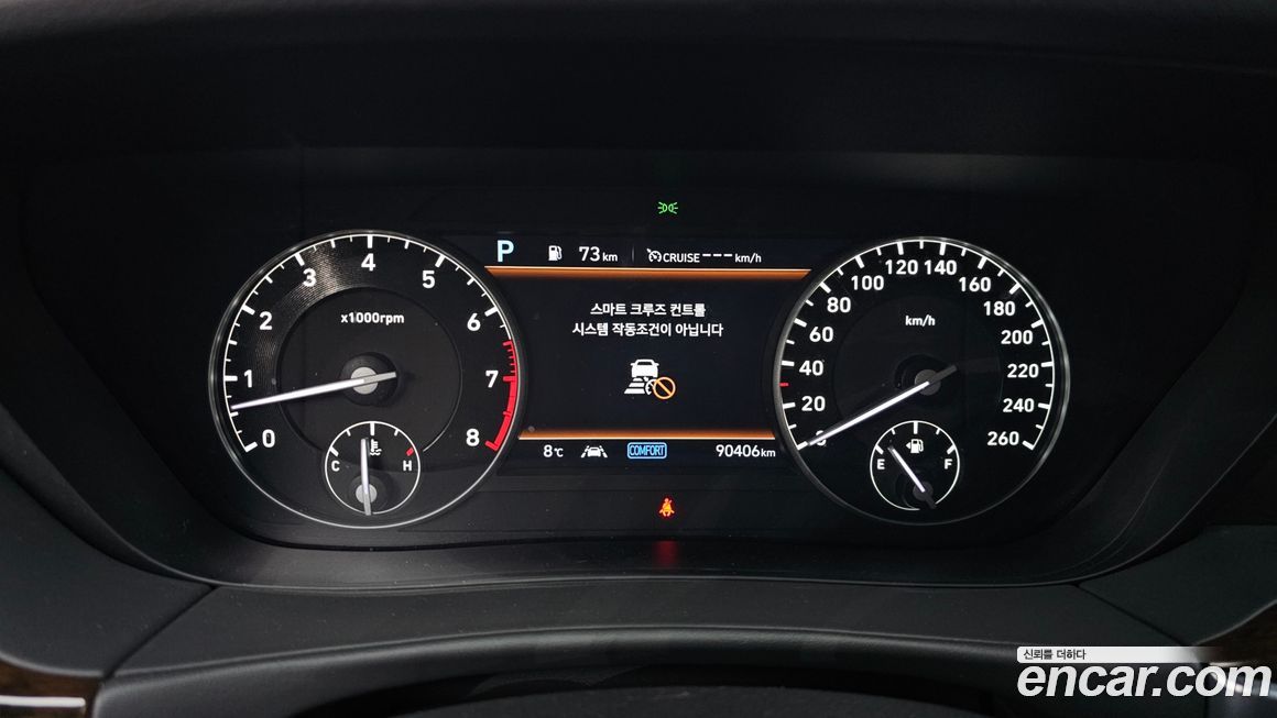Genesis G90 2019
