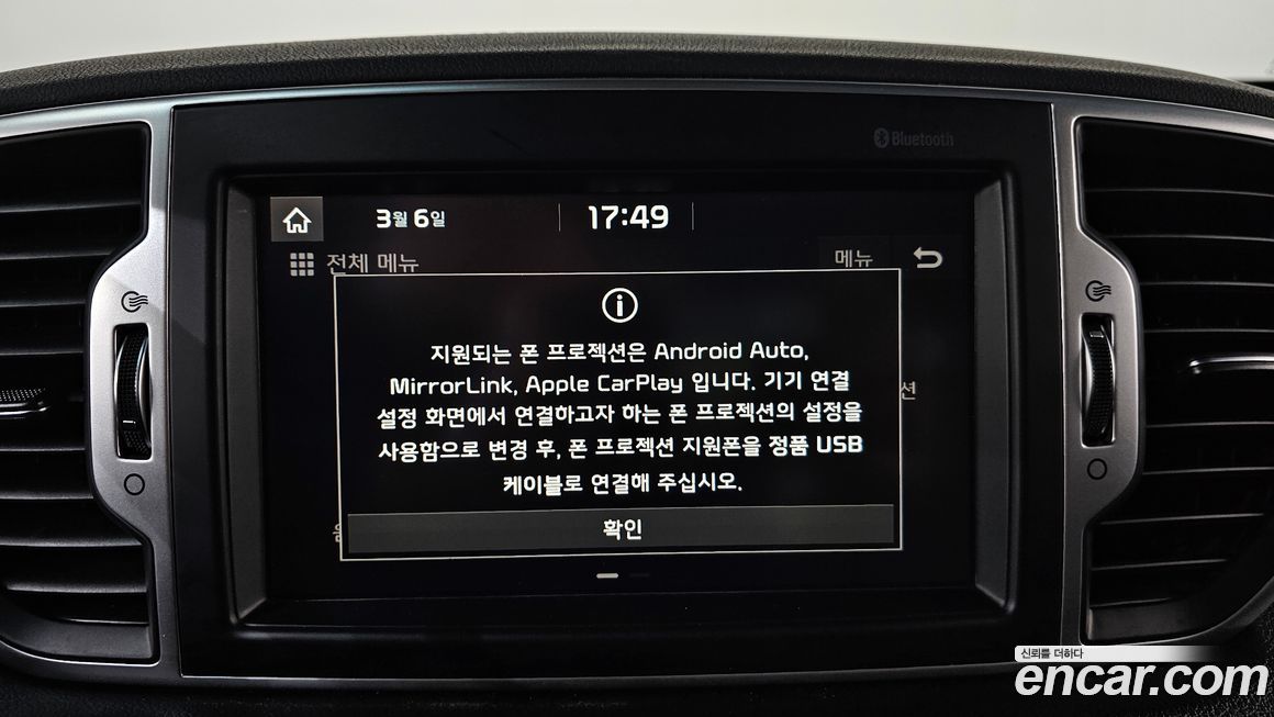Kia Sportage 2018