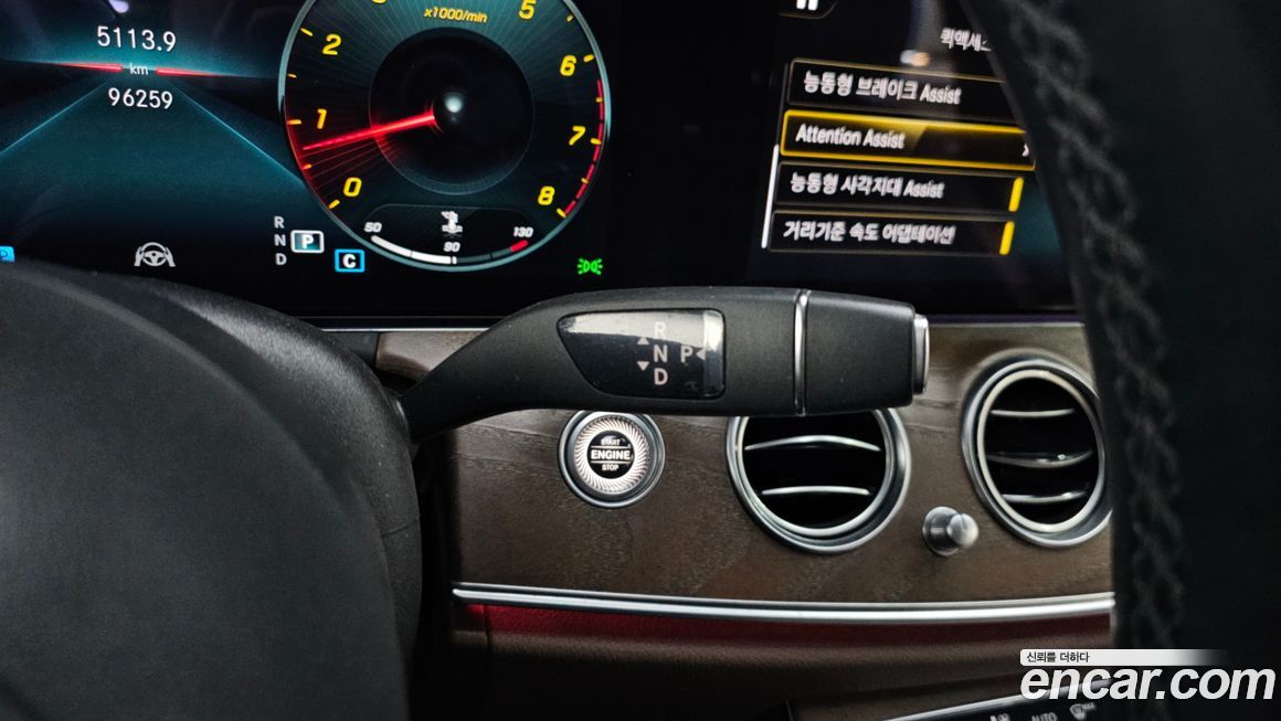 Mercedes-Benz E-Class 2021