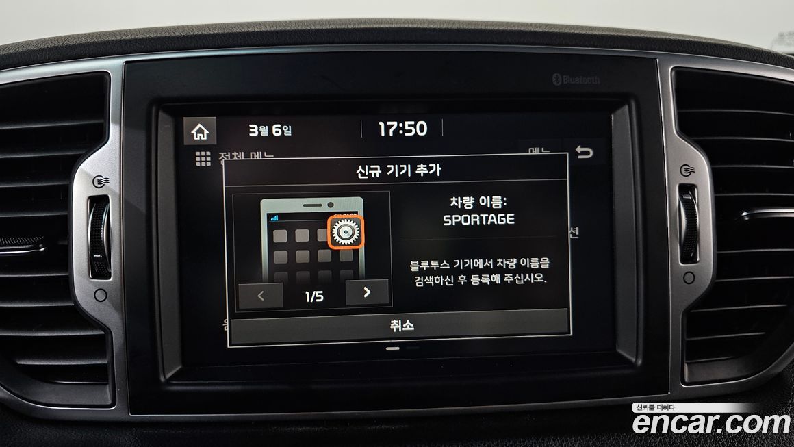 Kia Sportage 2018