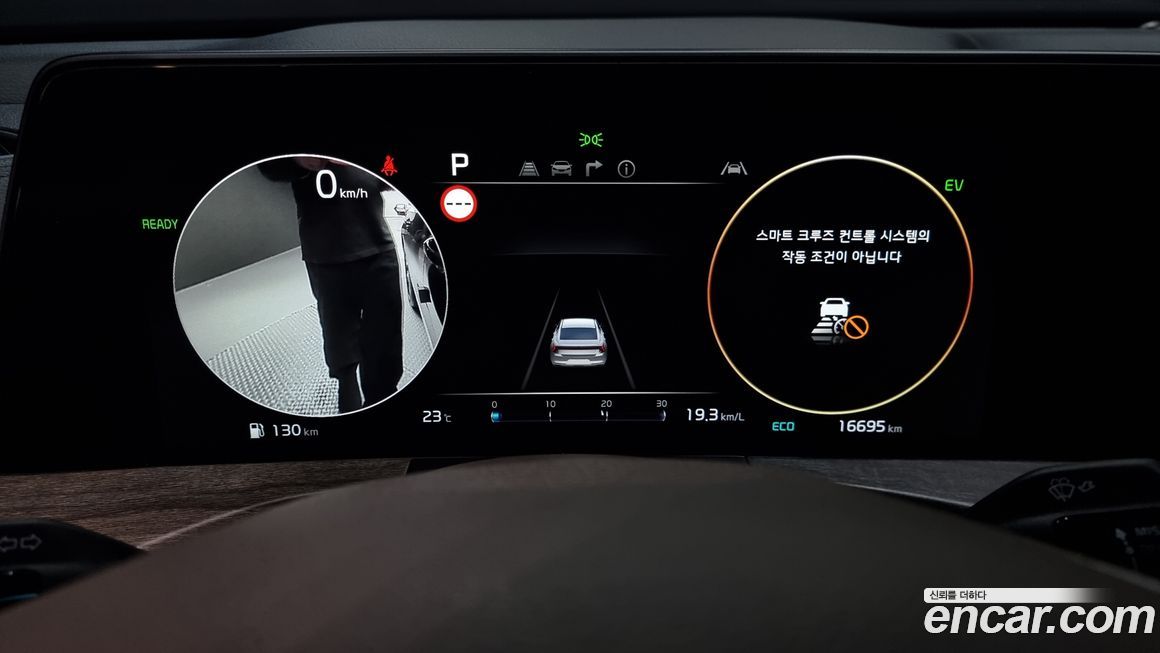 Kia K8 2023