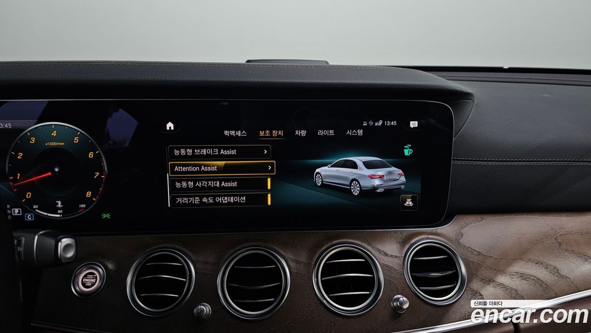 Mercedes-Benz E-Class 2021