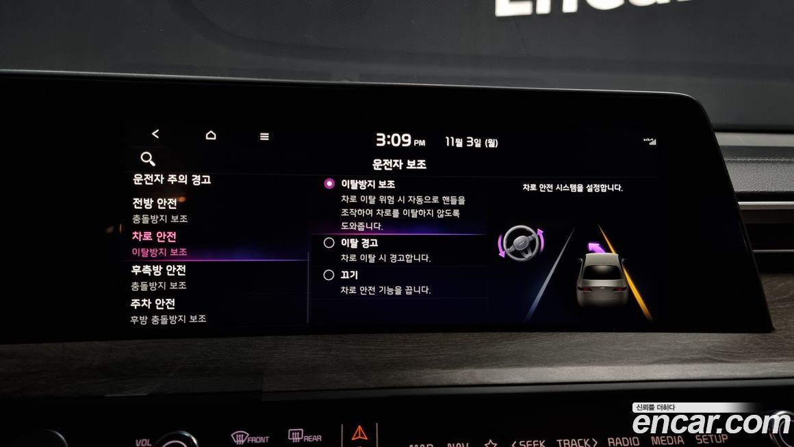 Kia K8 2023