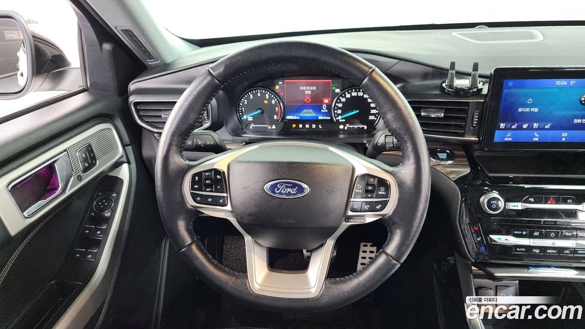 Ford Explorer 2021