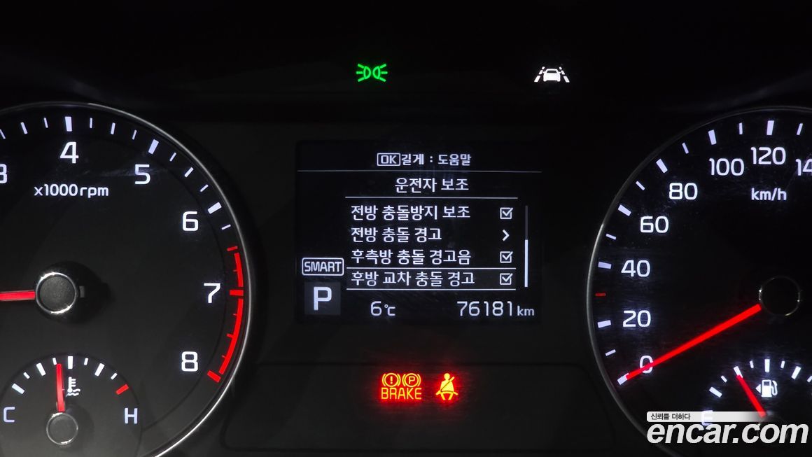 Kia K3 2021