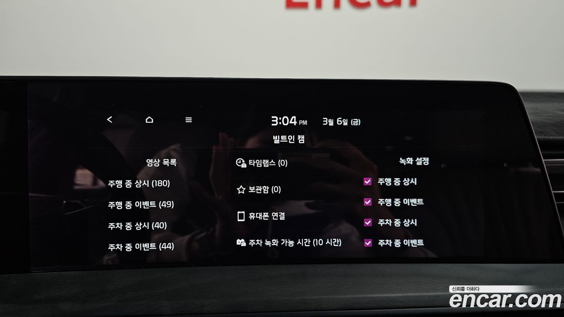 Kia K8 2022