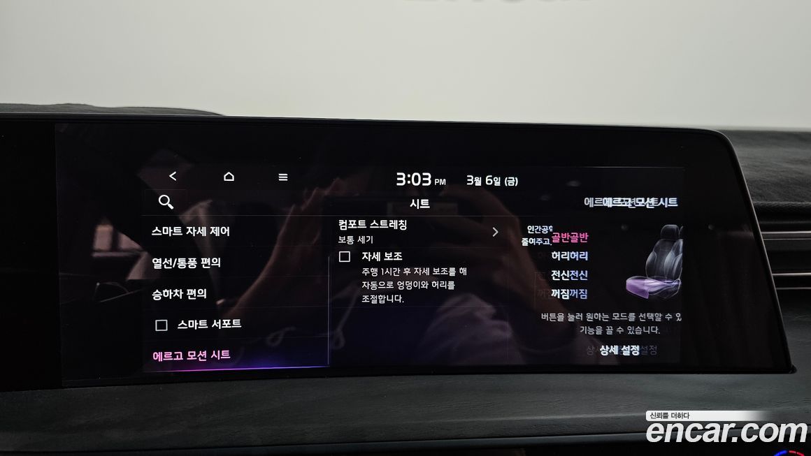 Kia K8 2022