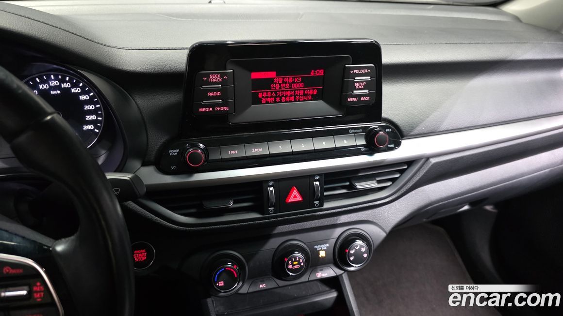 Kia K3 2021