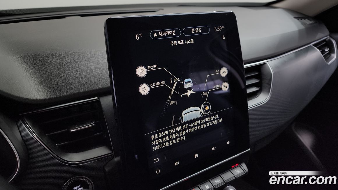 Renault-KoreaSamsung XM3 2020