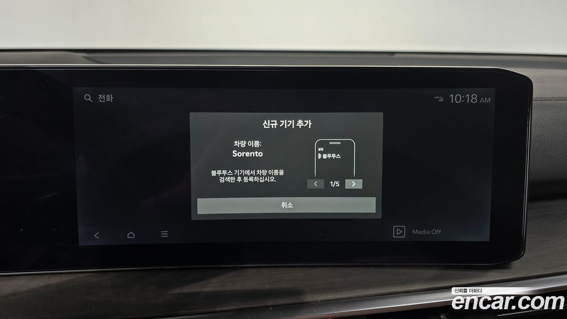 Kia Sorento 2026