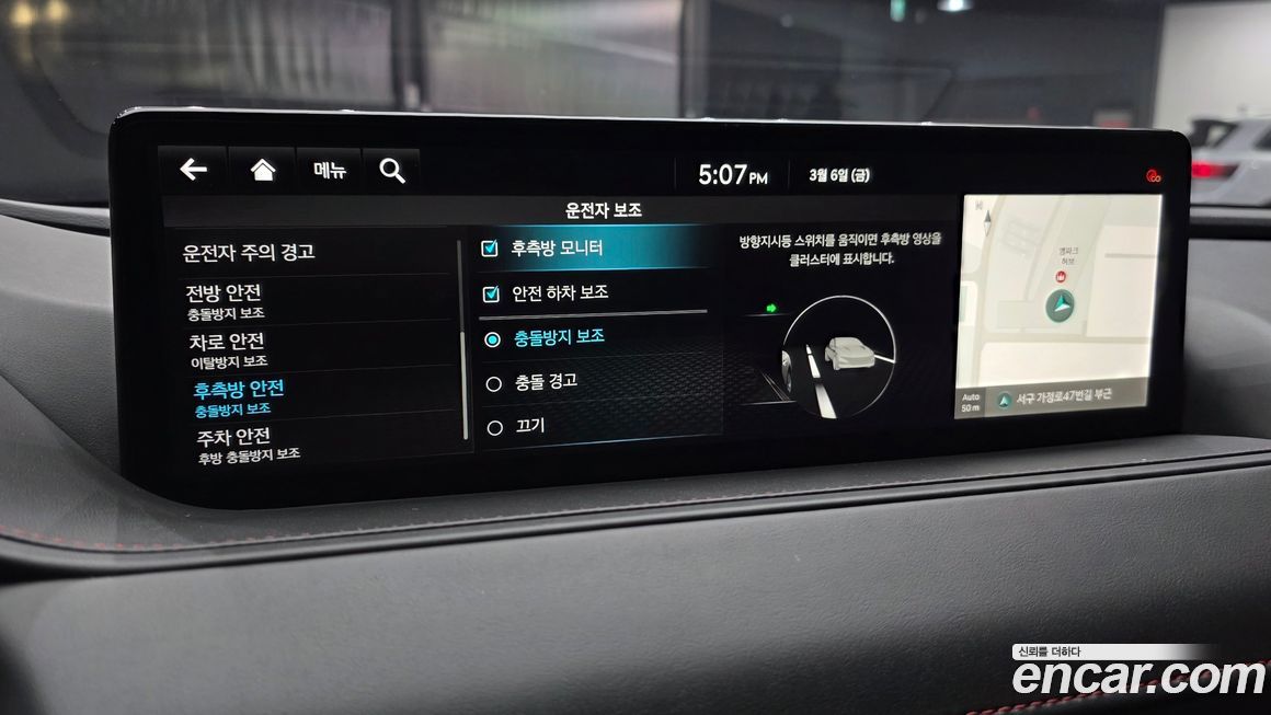 Genesis G80 2023