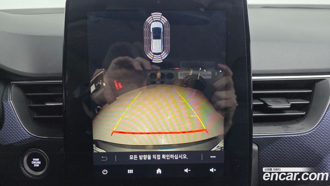 Renault-KoreaSamsung XM3 2020