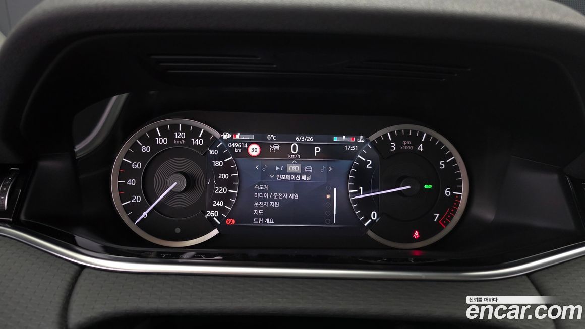 Land Rover Range Rover Evoque 2022