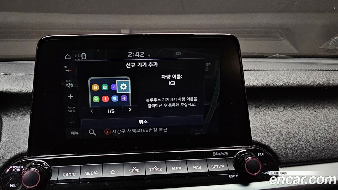 Kia K3 2021