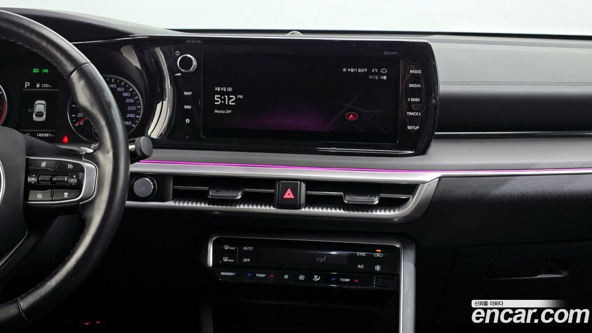 Kia K5 2020
