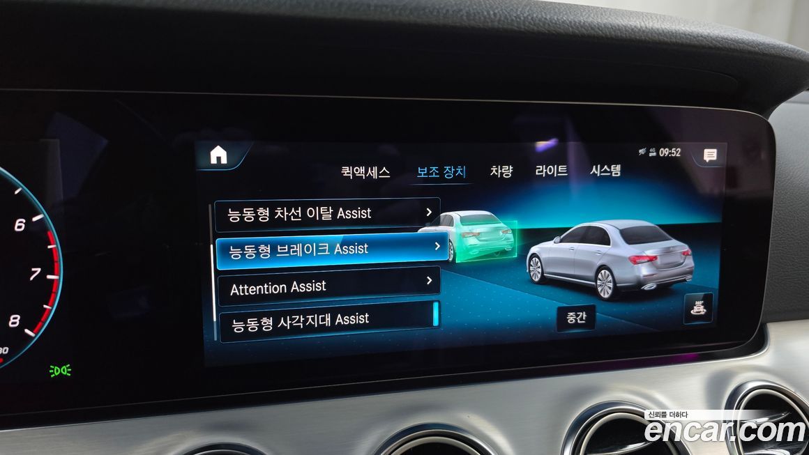 Mercedes-Benz E-Class 2021