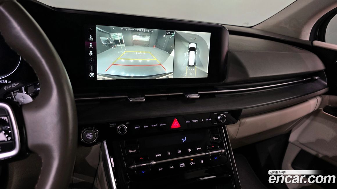 Kia Canival 2023