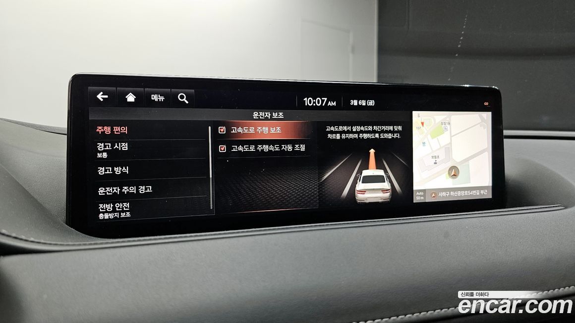 Genesis G80 2021