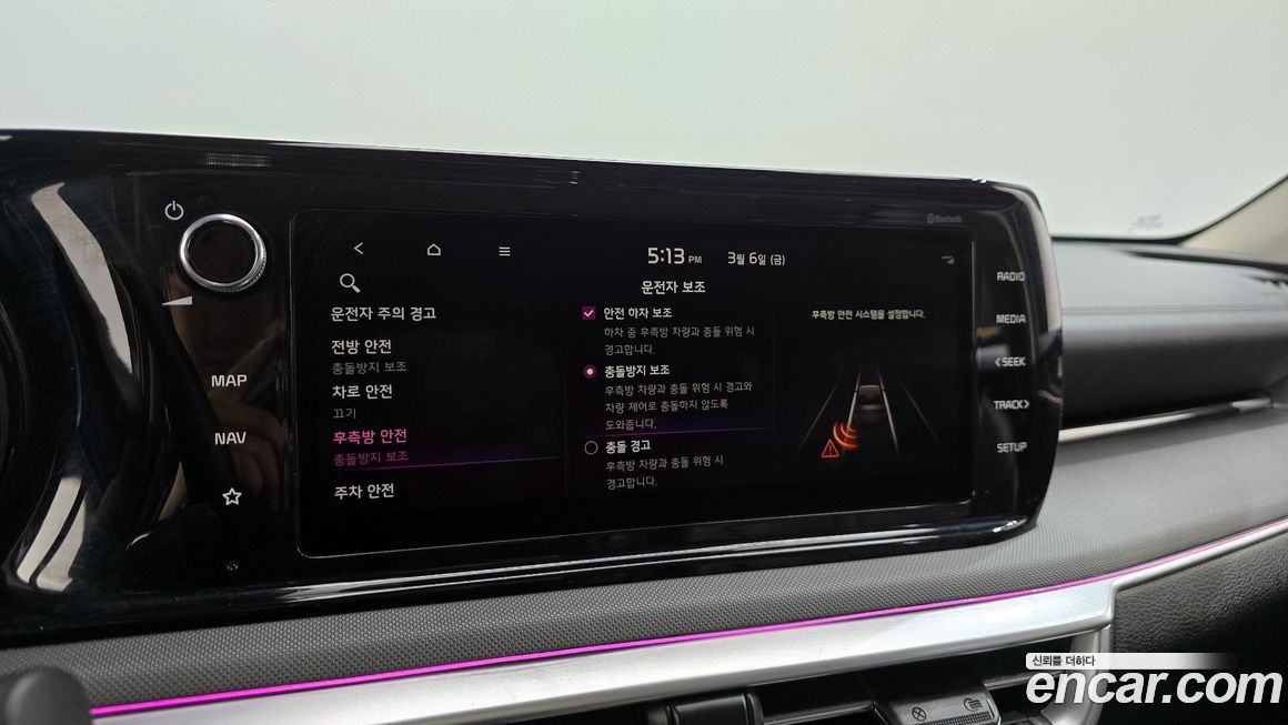 Kia K5 2020