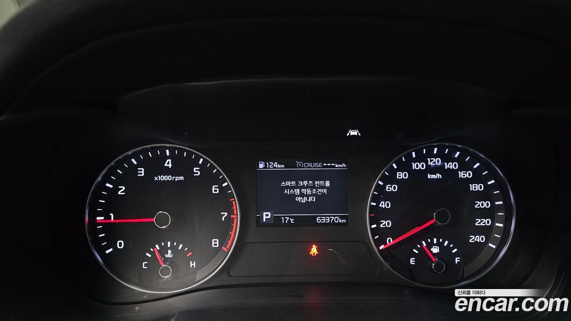 Kia K3 2021