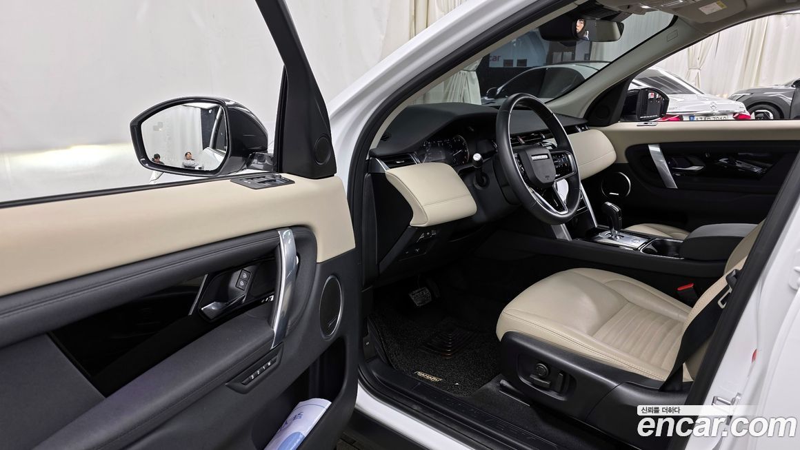 Land Rover Discovery Sport 2023