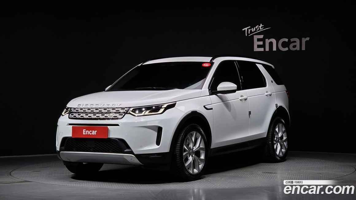 Land Rover Discovery Sport 2023