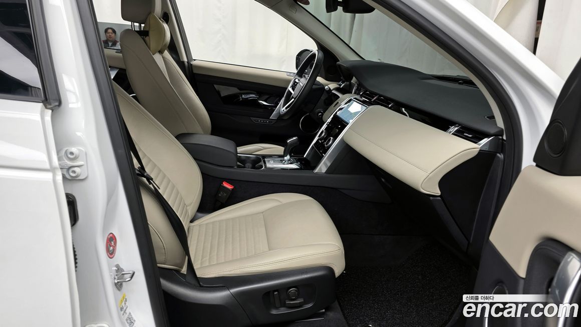 Land Rover Discovery Sport 2023
