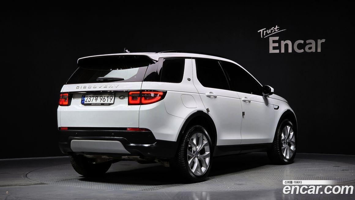 Land Rover Discovery Sport 2023