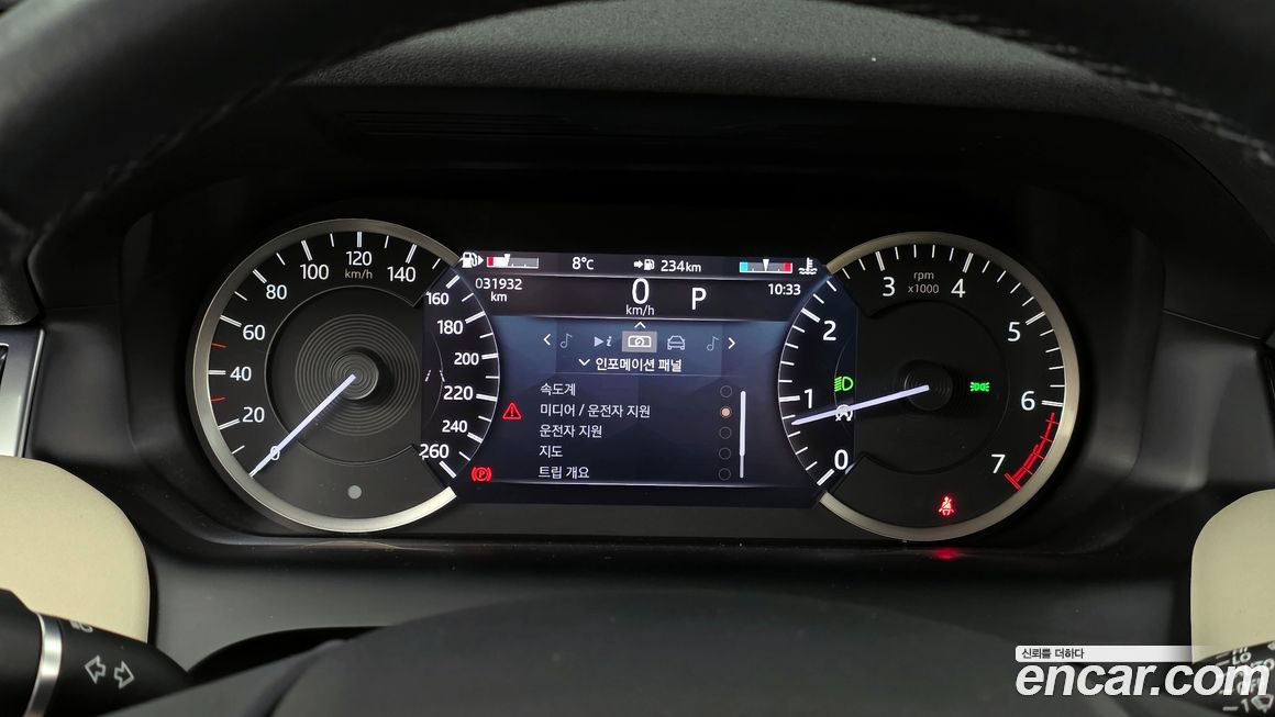 Land Rover Discovery Sport 2023