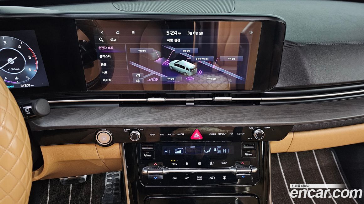 Kia Canival 2023