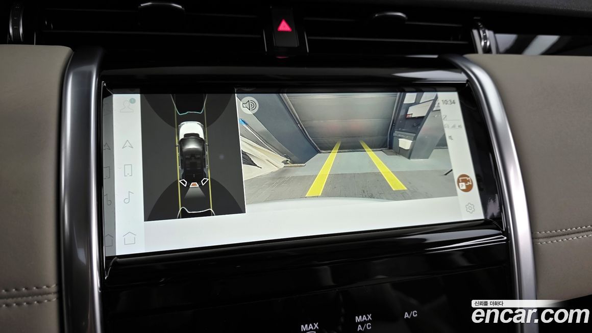 Land Rover Discovery Sport 2023