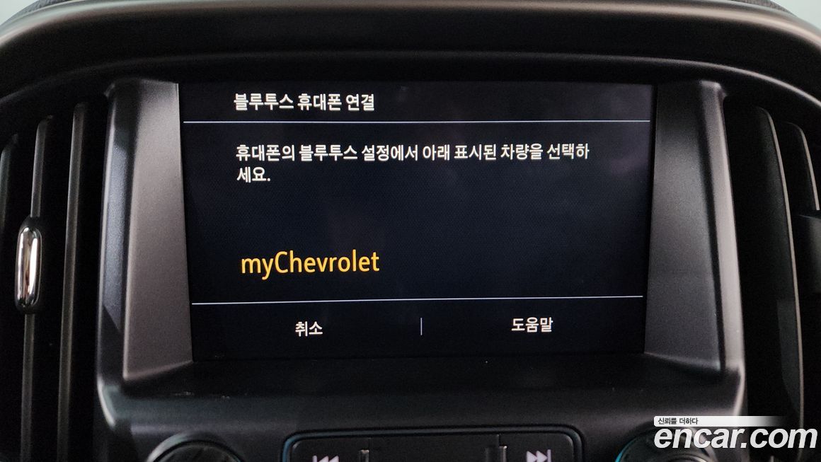 ChevroletGMDaewoo Colorado 2021