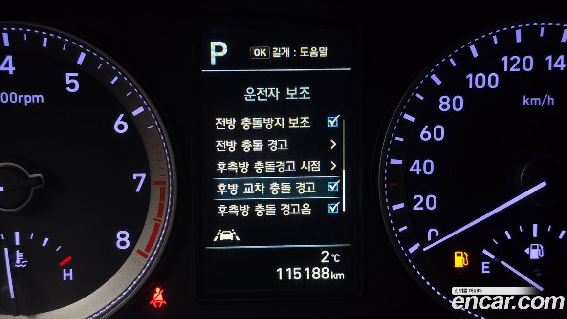 Hyundai Grandeur 2018