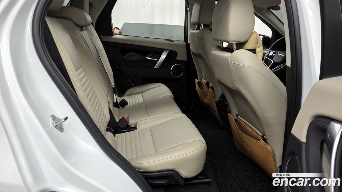 Land Rover Discovery Sport 2023