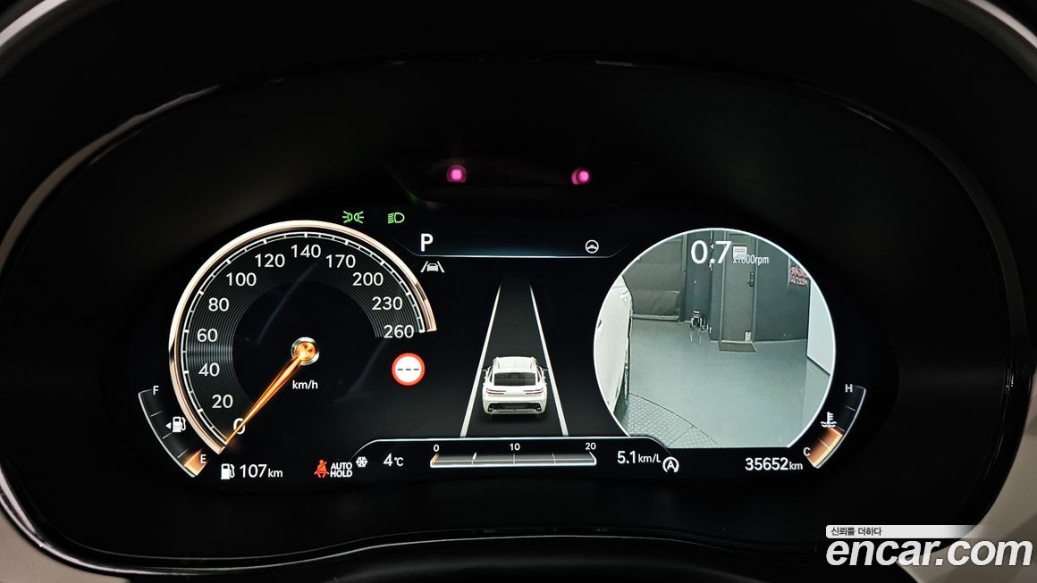 Genesis GV70 2024