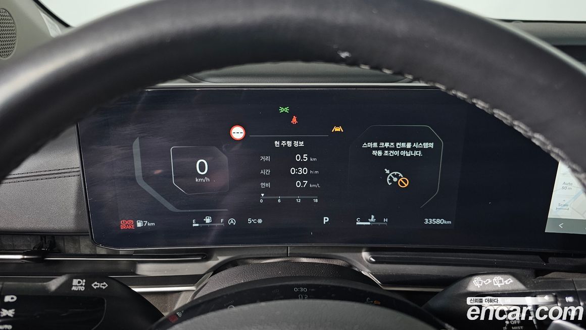 Kia Canival 2025