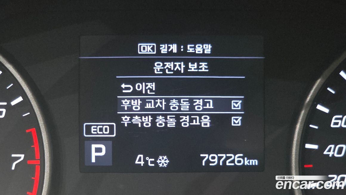 Kia Stinger 2018