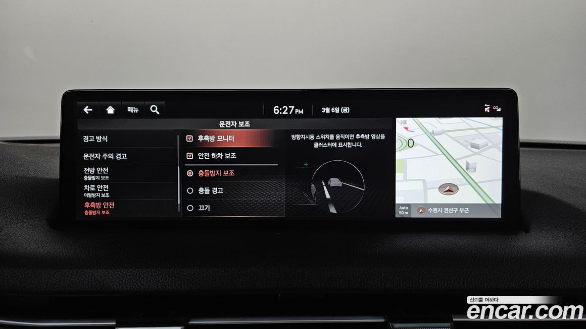 Genesis GV70 2024