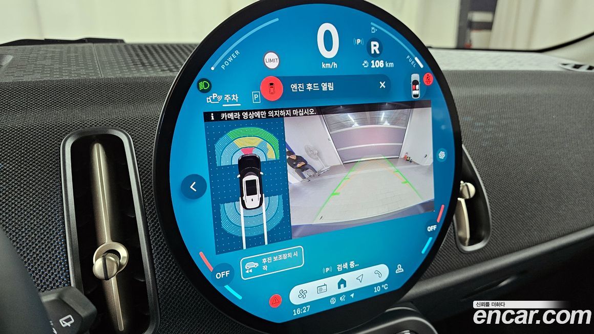 Mini Countryman 2025