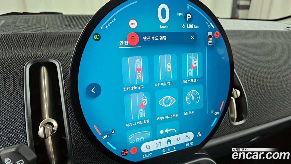 Mini Countryman 2025