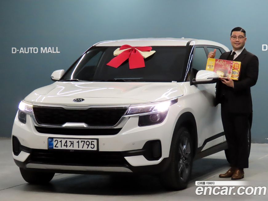 Kia Seltos 2020