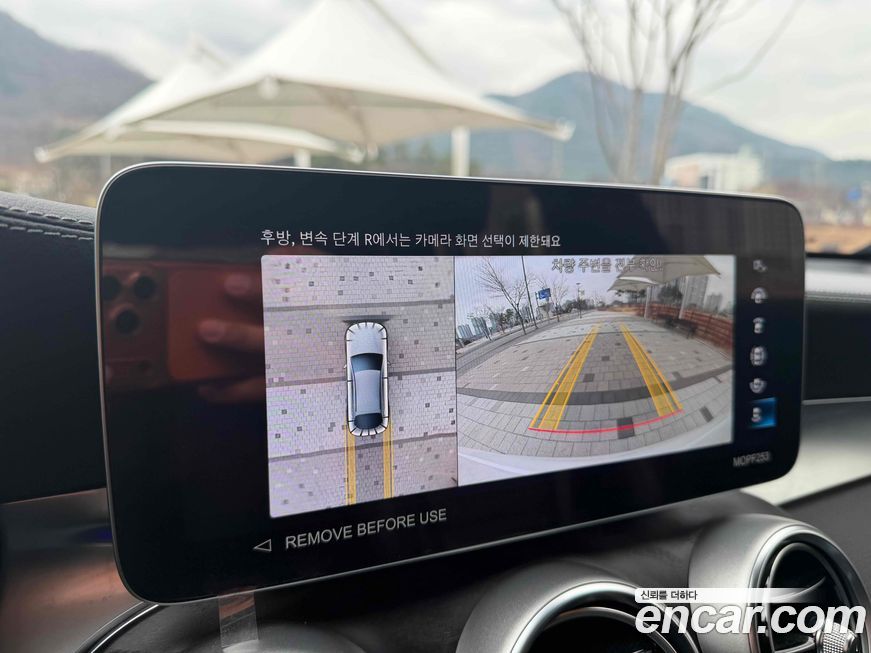 Mercedes-Benz GLC-Class 2023