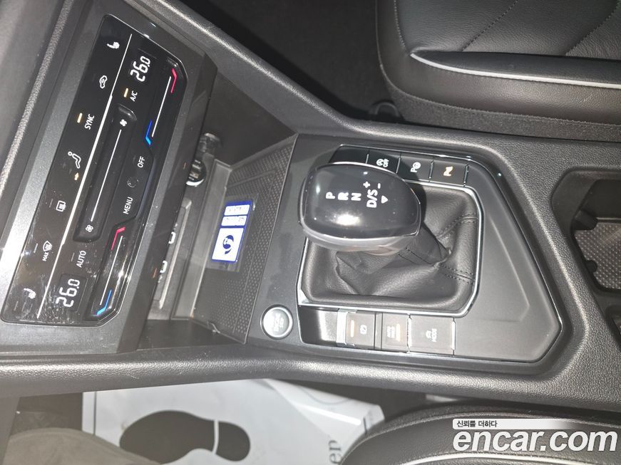 Volkswagen Tiguan 2023