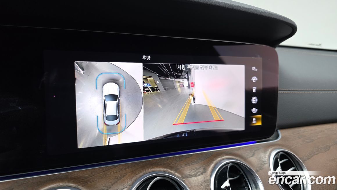 Mercedes-Benz E-Class 2023