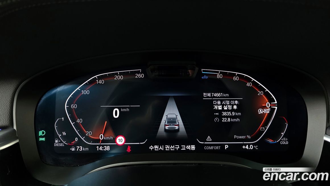 BMW Gran Turismo 2021