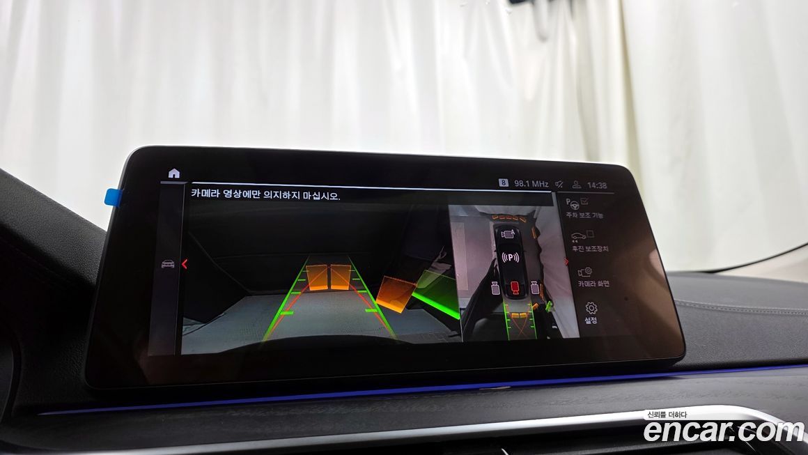 BMW Gran Turismo 2021