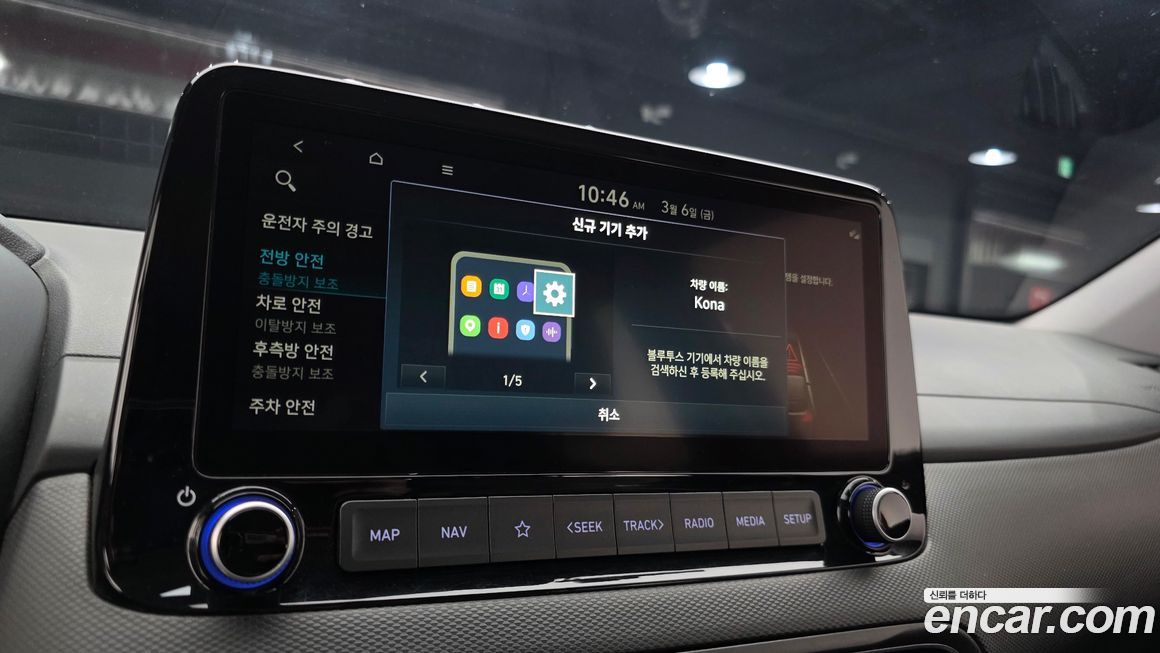 Hyundai Kona 2021
